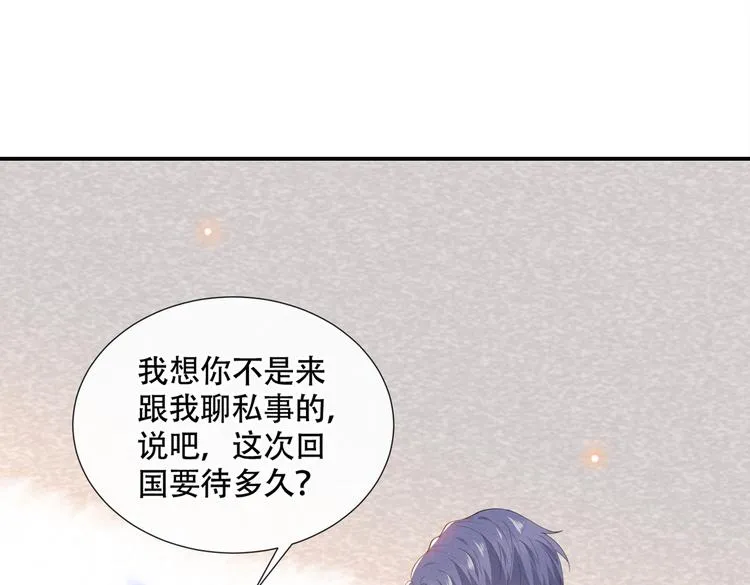 第23话 看来顾氏集团要改名了 第65页