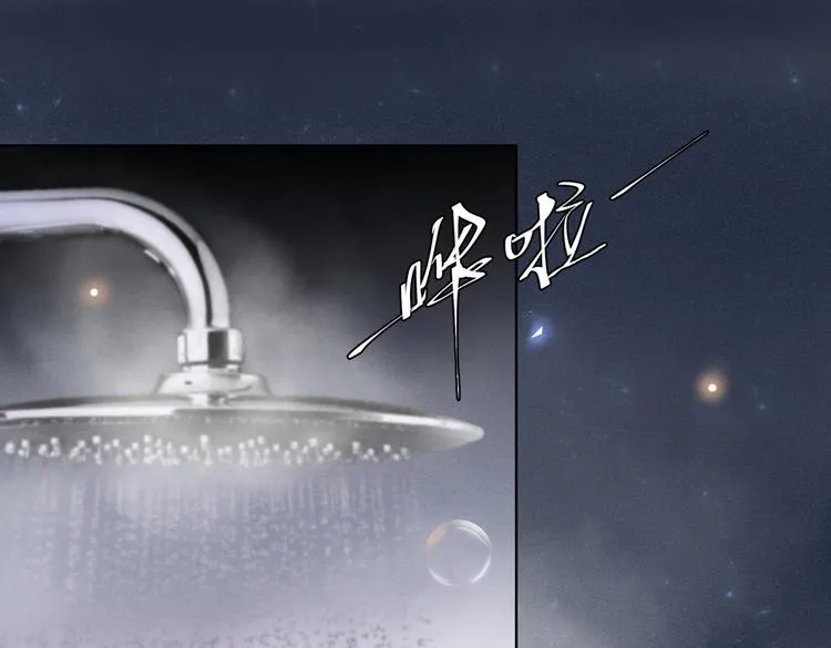第23话 看来顾氏集团要改名了 第13页