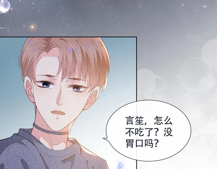 第23话 看来顾氏集团要改名了 第22页