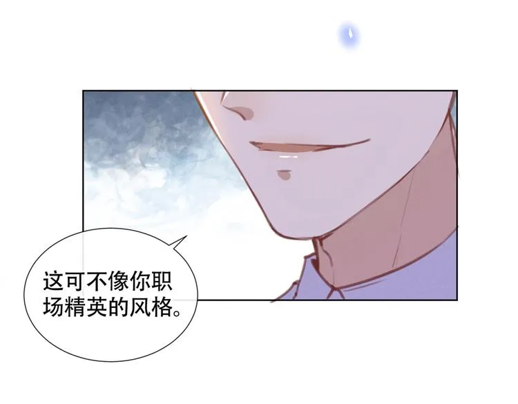 第23话 看来顾氏集团要改名了 第72页