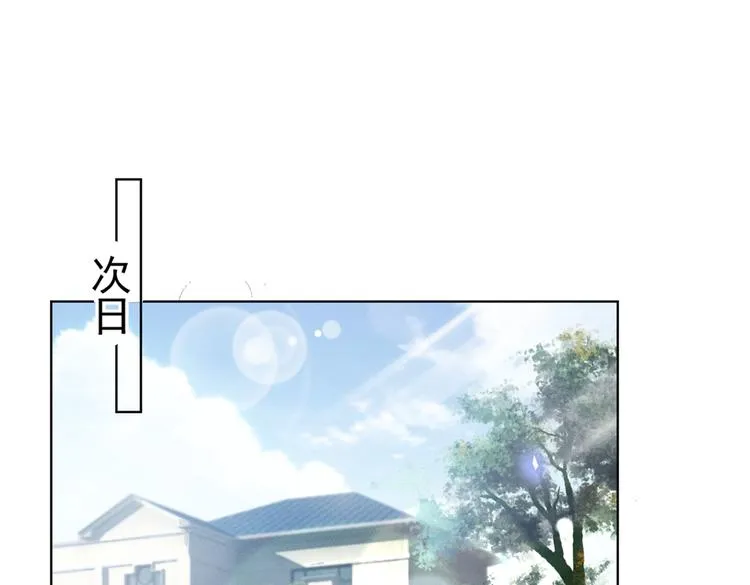 第23话 看来顾氏集团要改名了 第5页