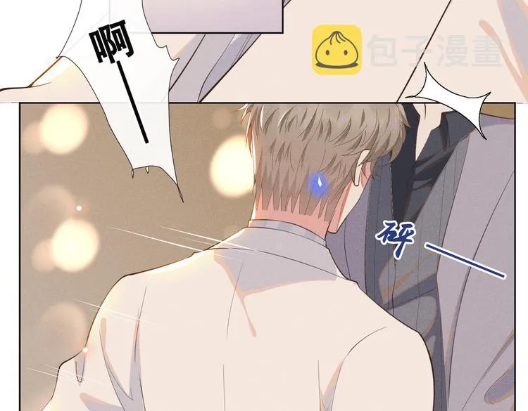 第24话 这是……我的曲子？！ 第15页
