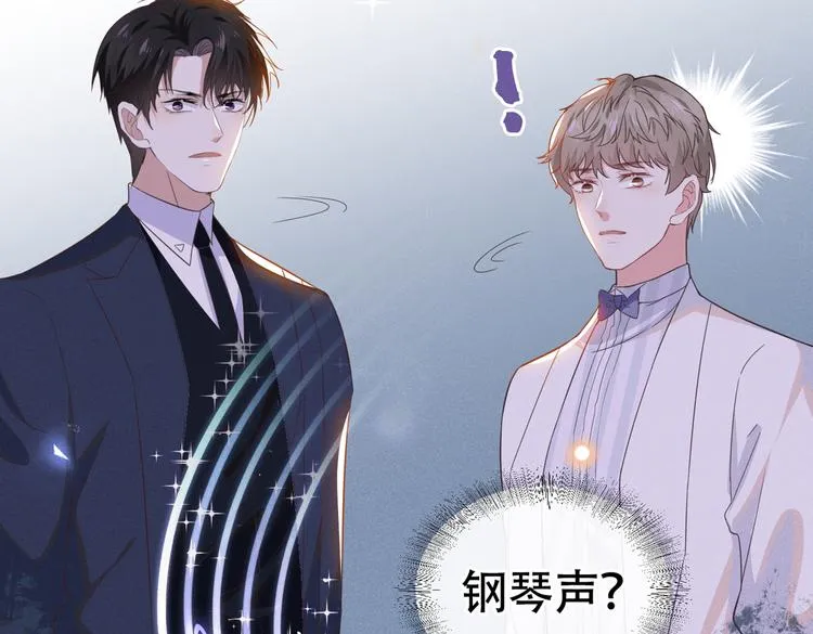 第24话 这是……我的曲子？！ 第89页