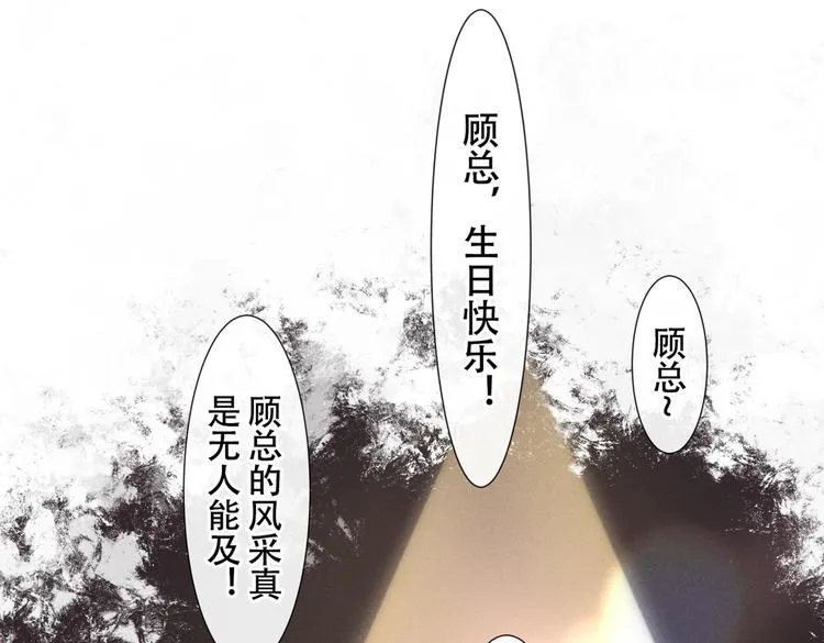 第24话 这是……我的曲子？！ 第41页