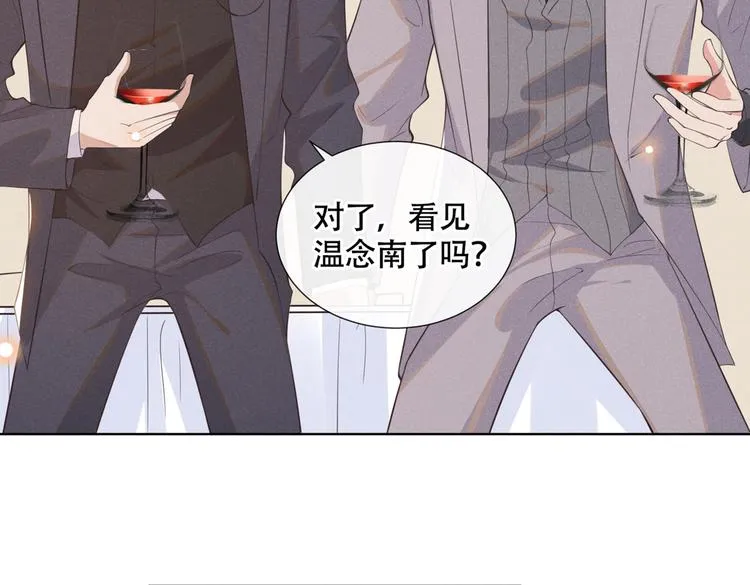 第24话 这是……我的曲子？！ 第54页