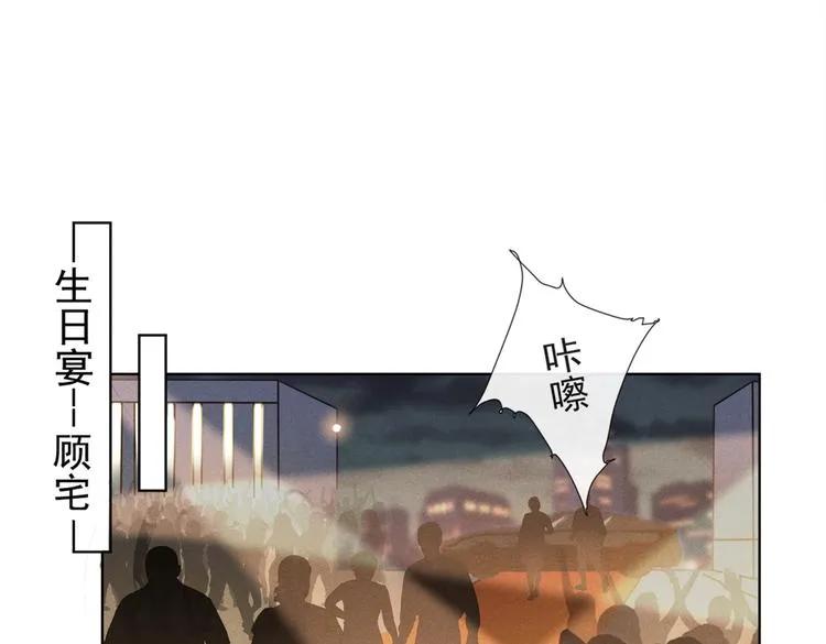 第24话 这是……我的曲子？！ 第5页