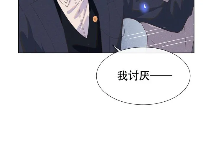 第24话 这是……我的曲子？！ 第66页