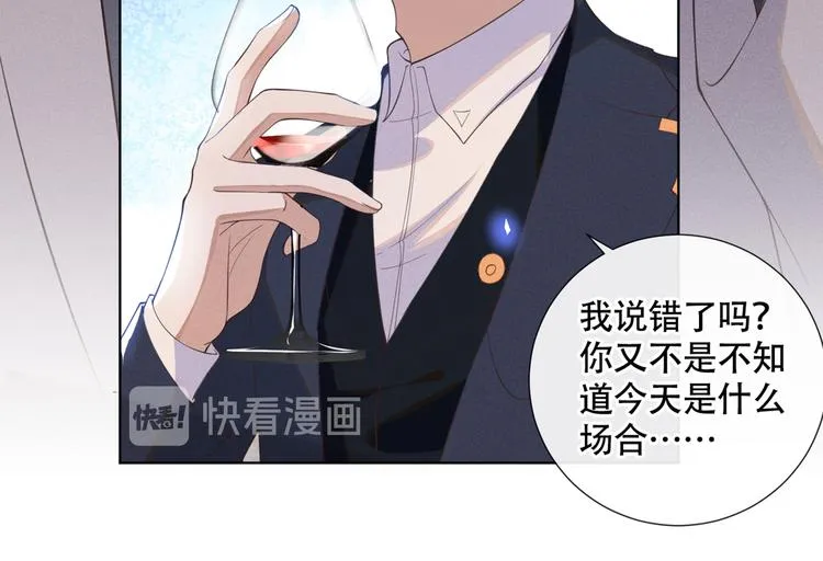 第24话 这是……我的曲子？！ 第60页