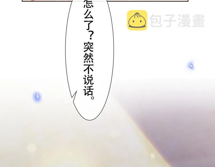 第24话 这是……我的曲子？！ 第68页