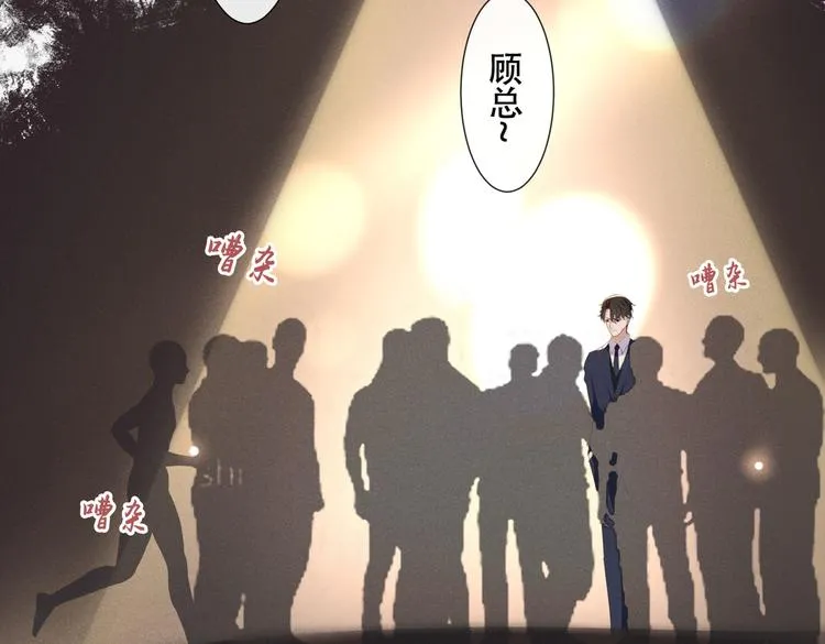 第24话 这是……我的曲子？！ 第42页