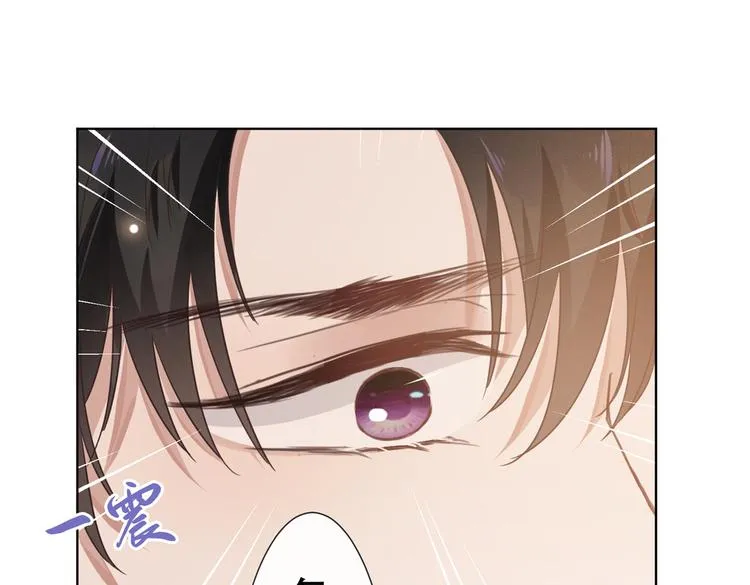 第24话 这是……我的曲子？！ 第67页