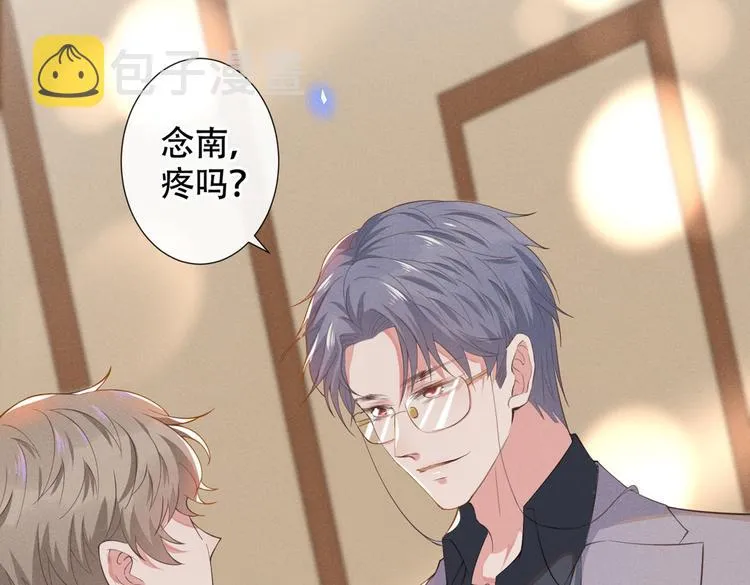 第24话 这是……我的曲子？！ 第18页