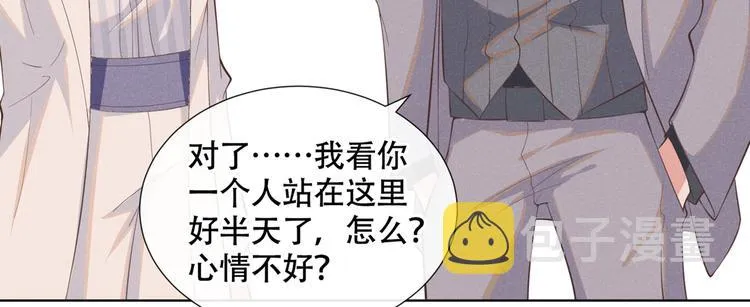 第24话 这是……我的曲子？！ 第23页