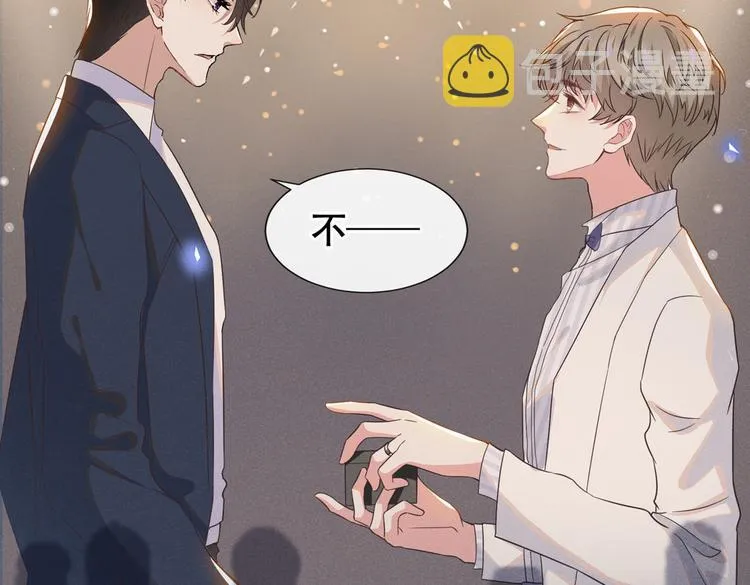 第24话 这是……我的曲子？！ 第80页