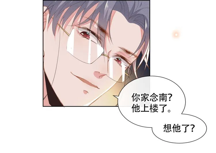 第24话 这是……我的曲子？！ 第55页