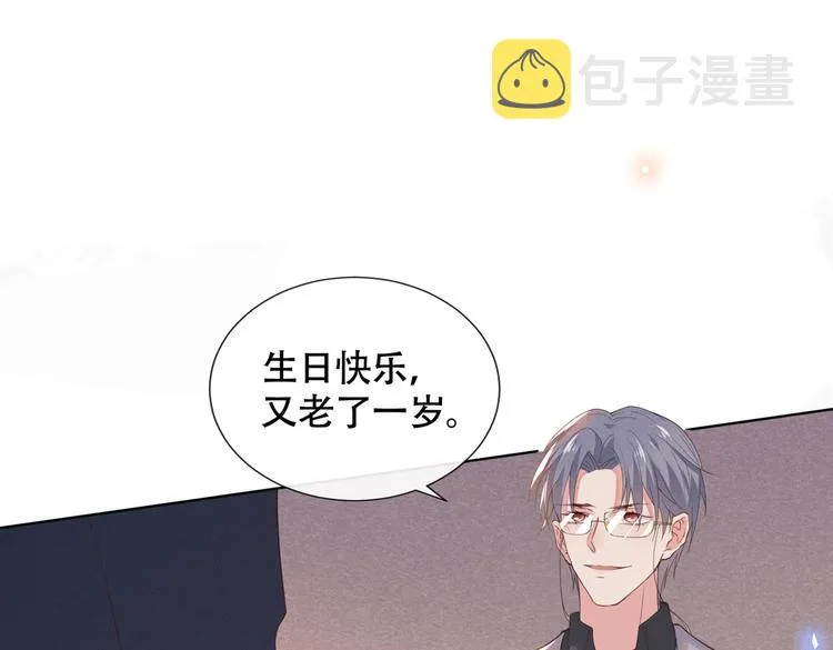 第24话 这是……我的曲子？！ 第50页