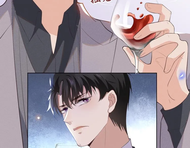 第24话 这是……我的曲子？！ 第59页