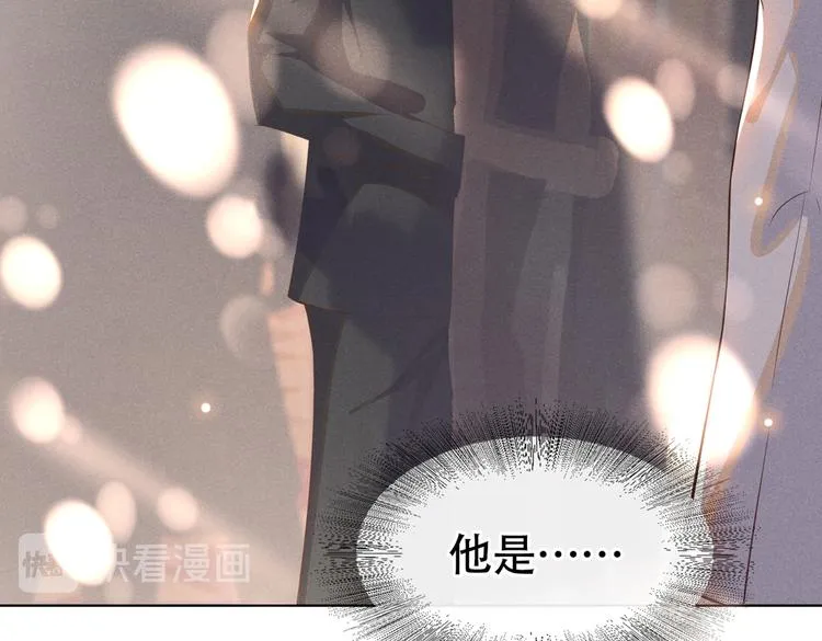 第24话 这是……我的曲子？！ 第30页