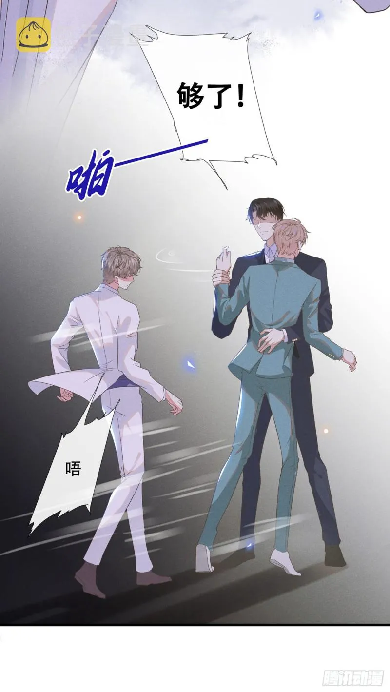第25话 这份爱最后的寄托… 第19页