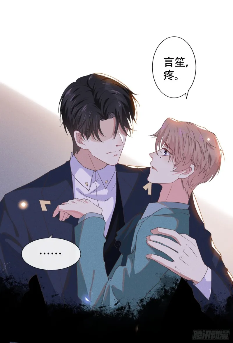 第25话 这份爱最后的寄托… 第20页