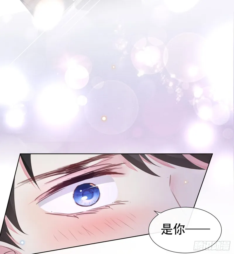 第26话 偷听可不是君子所为~ 第21页