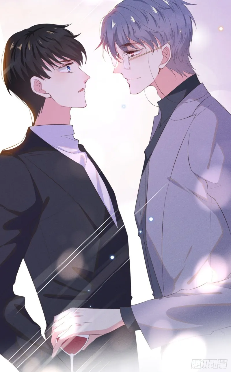 第26话 偷听可不是君子所为~ 第20页