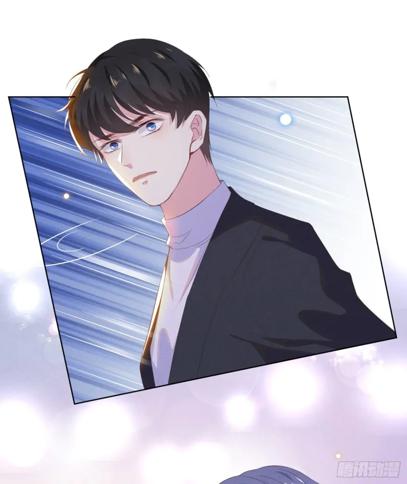 第26话 偷听可不是君子所为~ 第19页