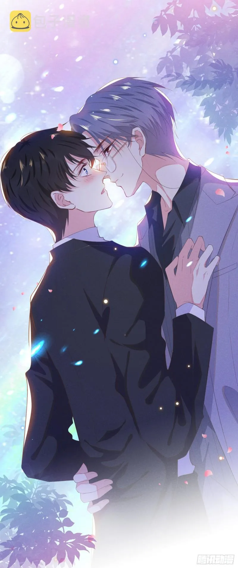 第26话 偷听可不是君子所为~ 第24页