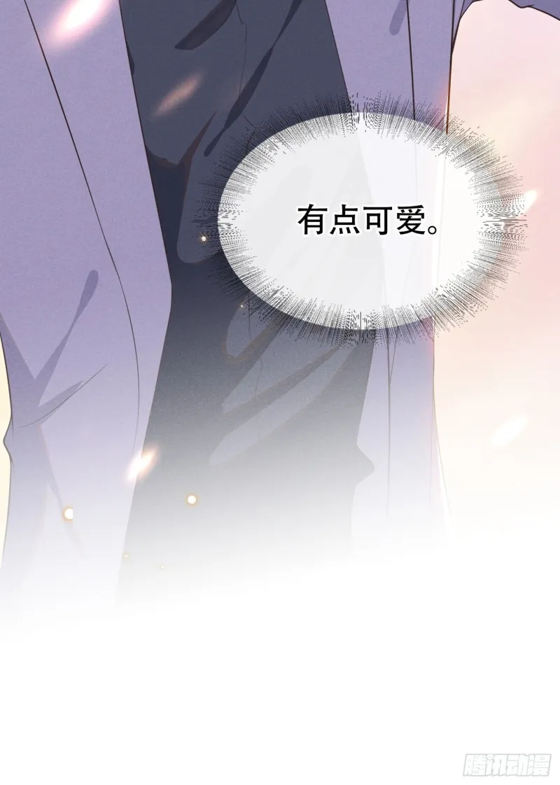 第26话 偷听可不是君子所为~ 第28页