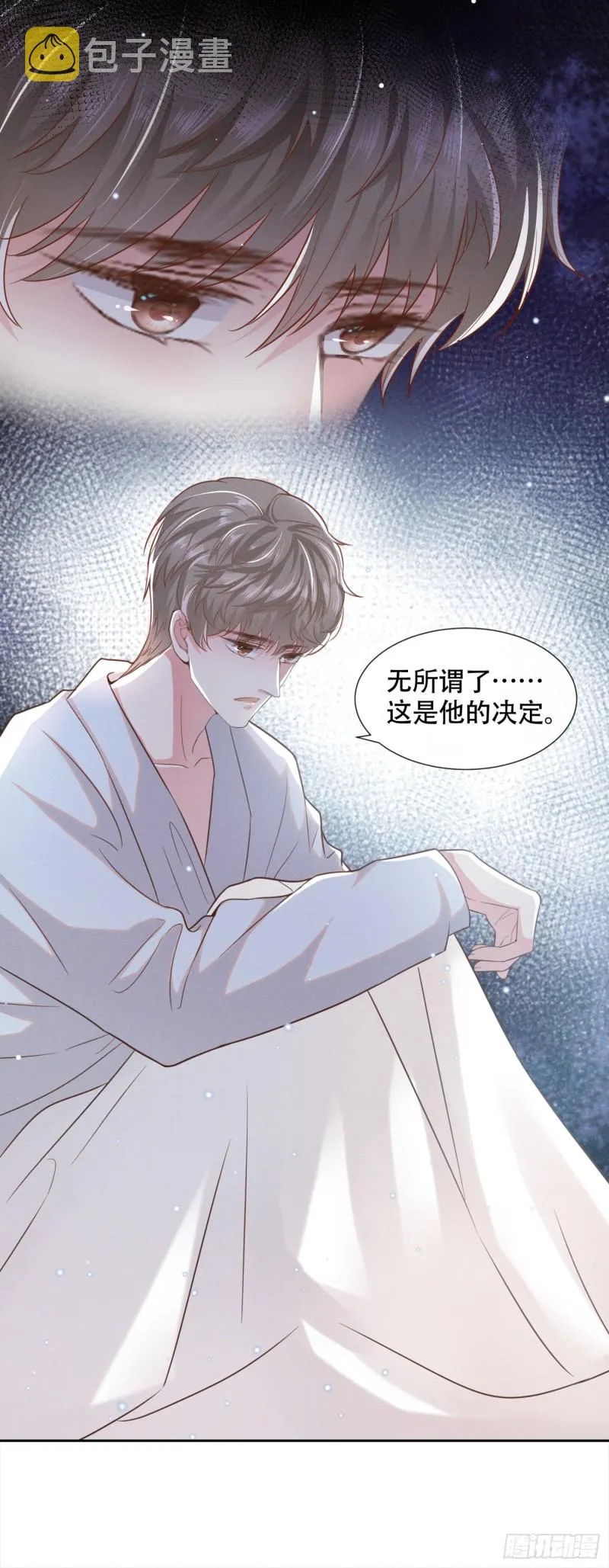 第28话 我恨我自己 第19页