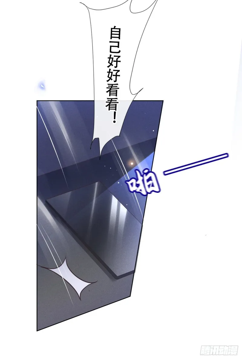 第30话 你肯离婚了吗？ 第12页