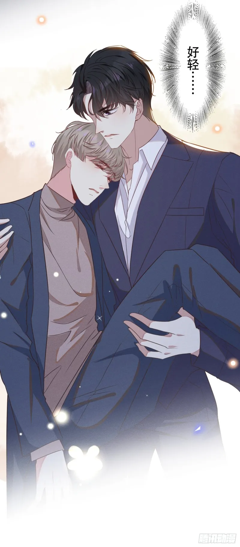 第31话 顾言笙…我后悔了… 第31页