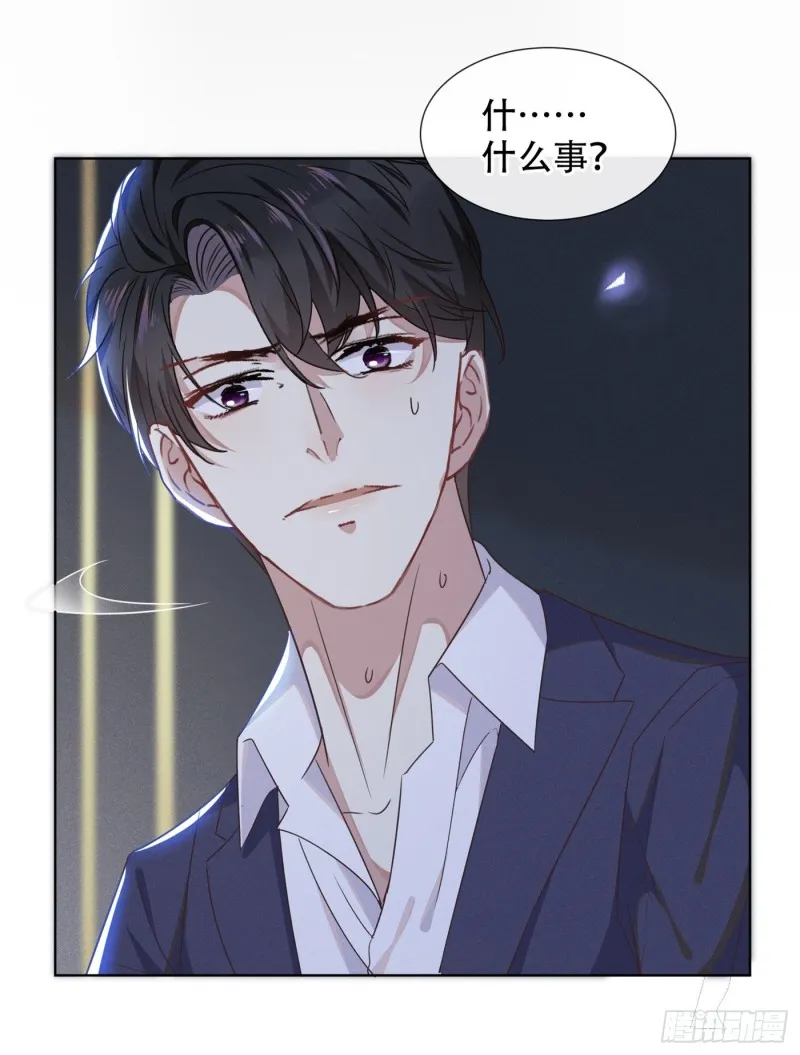 第31话 顾言笙…我后悔了… 第26页