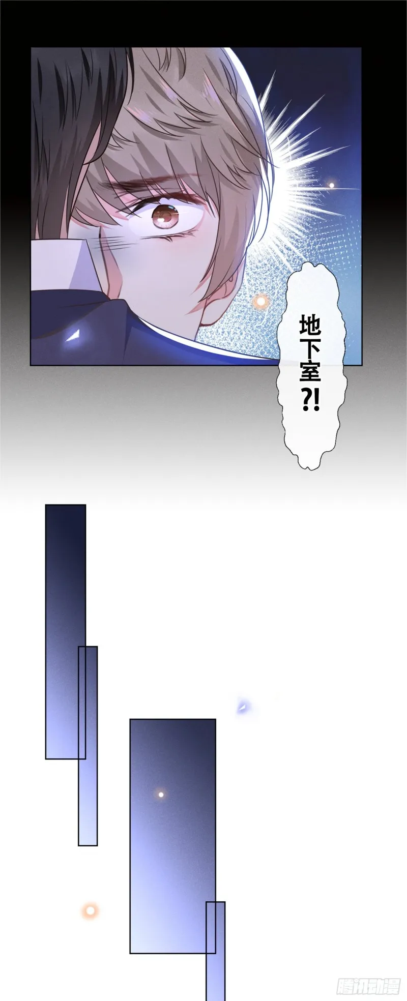 第31话 顾言笙…我后悔了… 第5页
