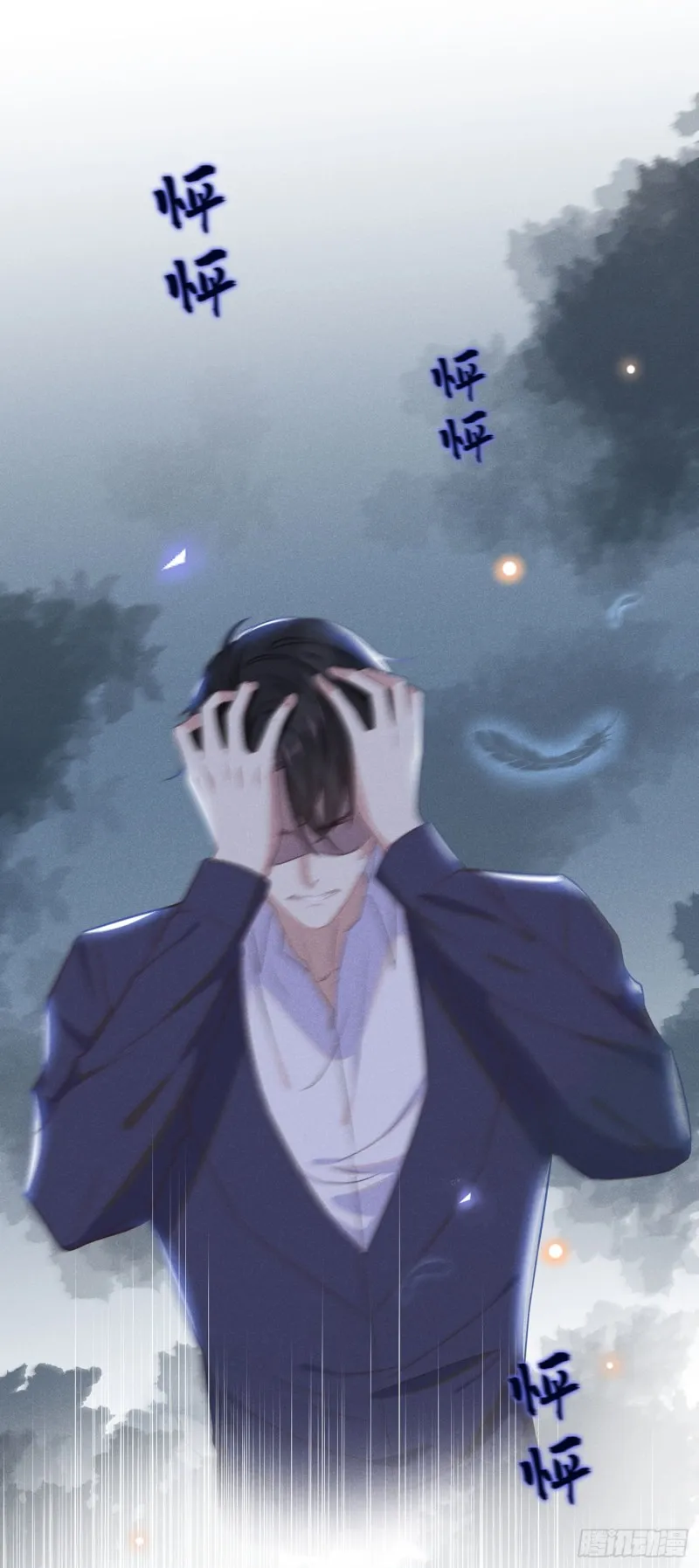 第31话 顾言笙…我后悔了… 第20页