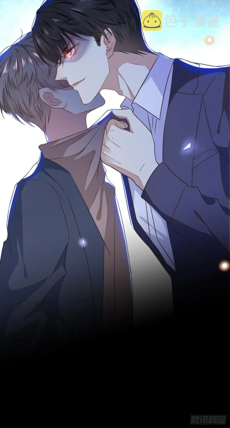 第31话 顾言笙…我后悔了… 第4页