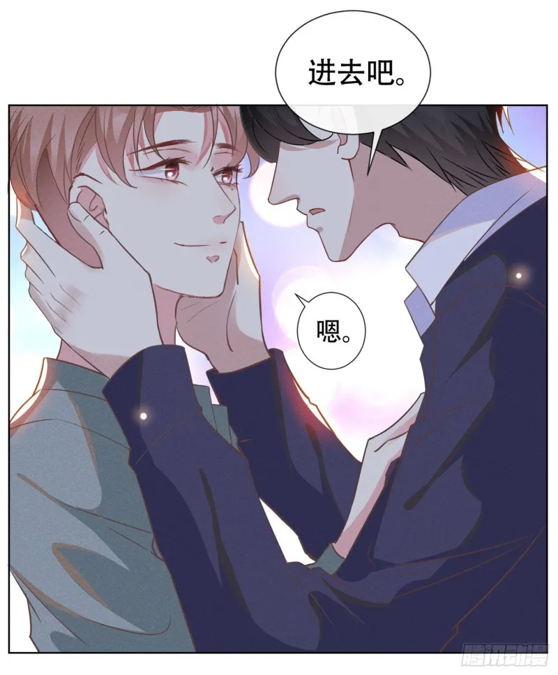 第35话 我到底是怎么了？ 第20页