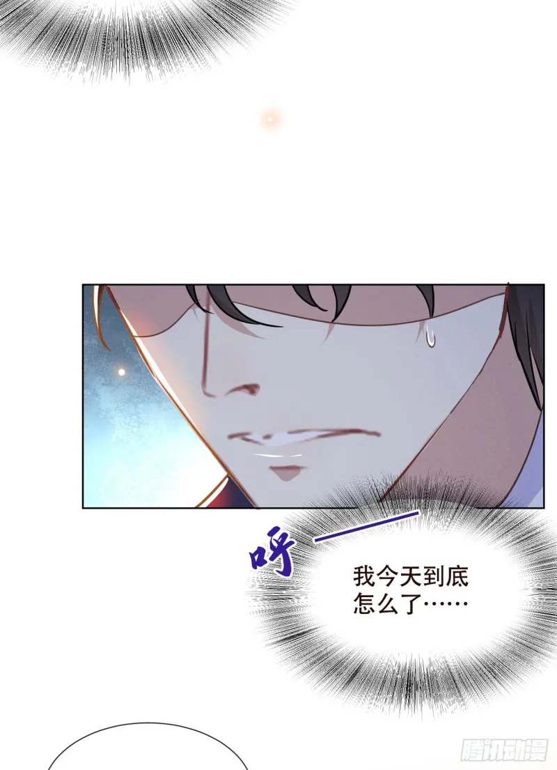 第35话 我到底是怎么了？ 第27页