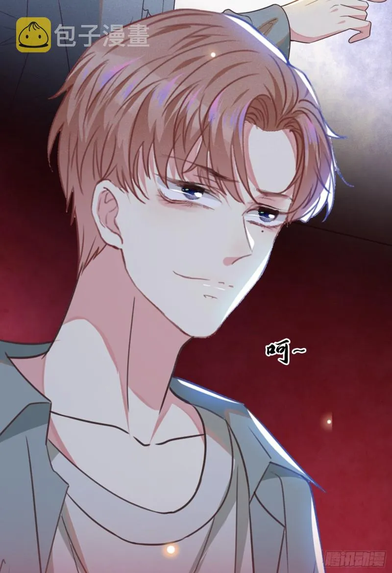 第35话 我到底是怎么了？ 第30页