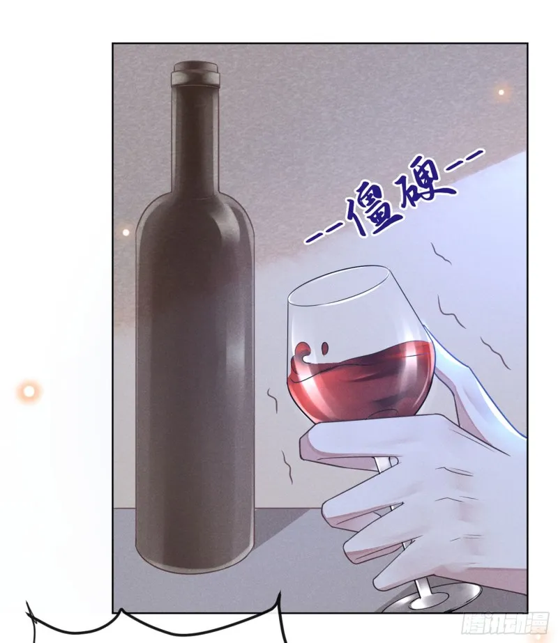 第36话 非常规手段 第14页
