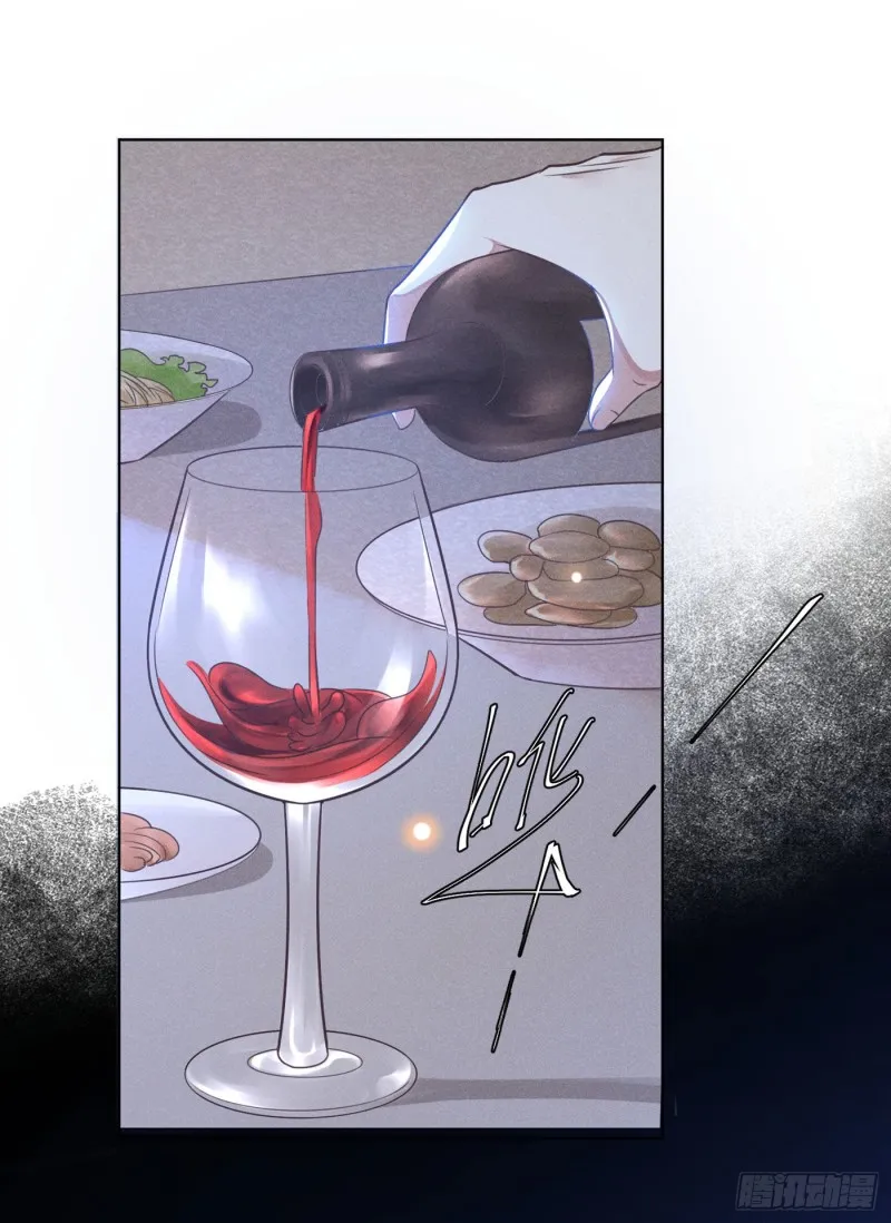 第36话 非常规手段 第19页