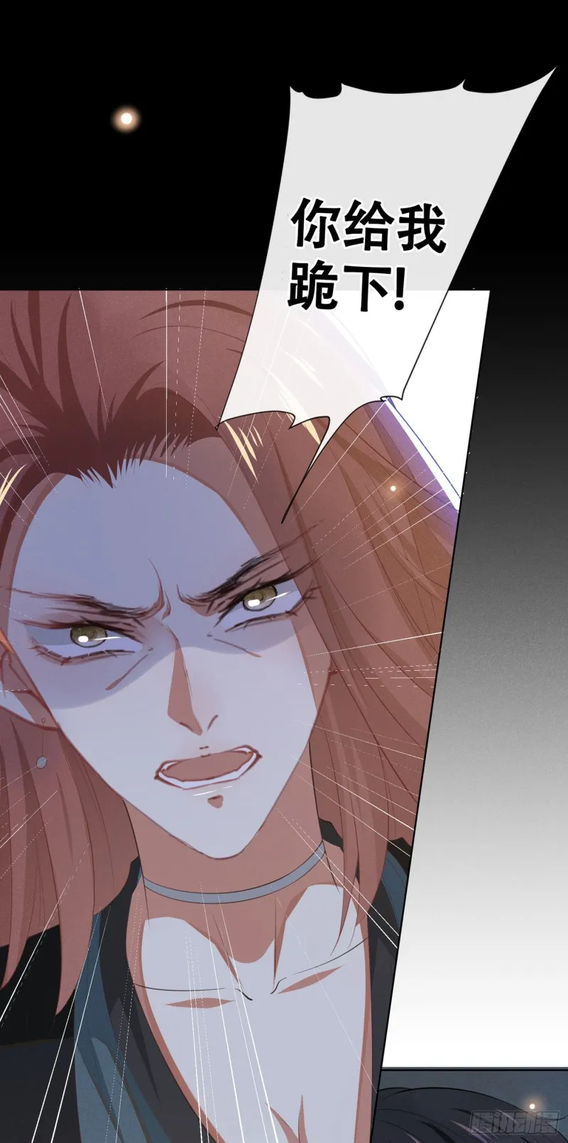 第38话 我同意离婚 第5页