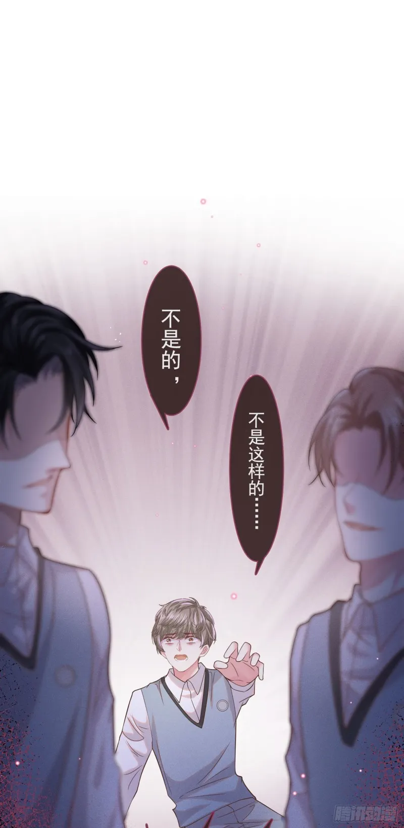 第39话 顾言笙，你连心都瞎了 第2页