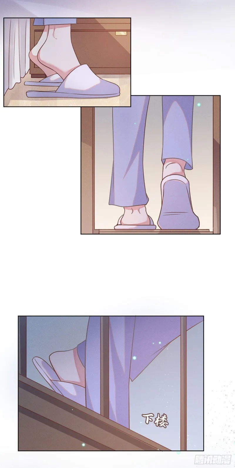 第39话 顾言笙，你连心都瞎了 第5页