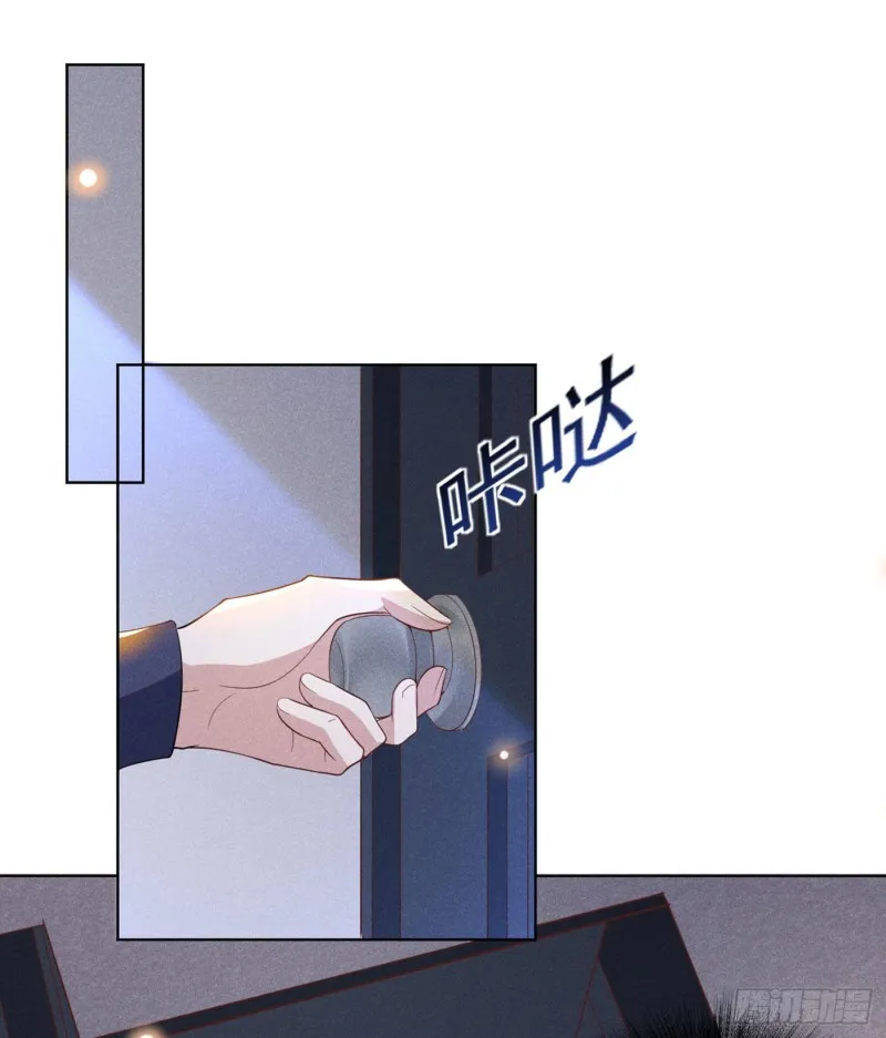 第40话 亲自照顾念念 第22页