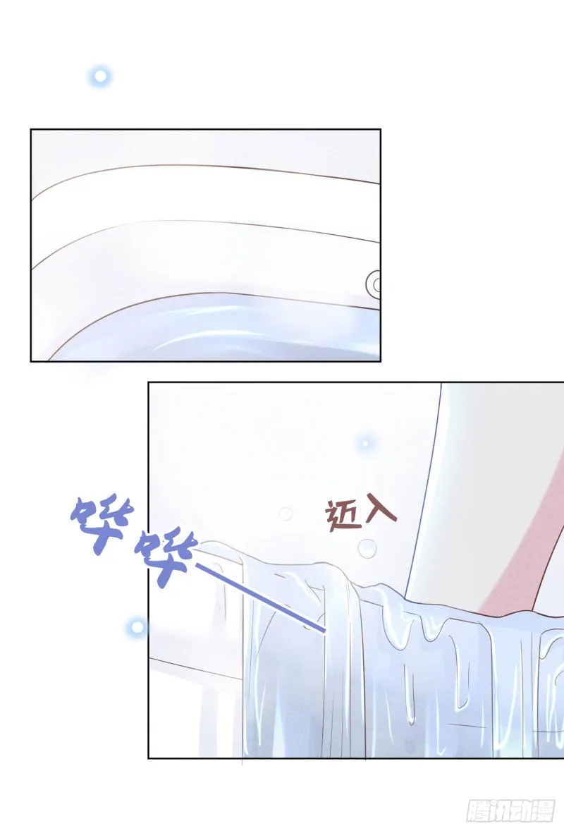 第40话 亲自照顾念念 第17页