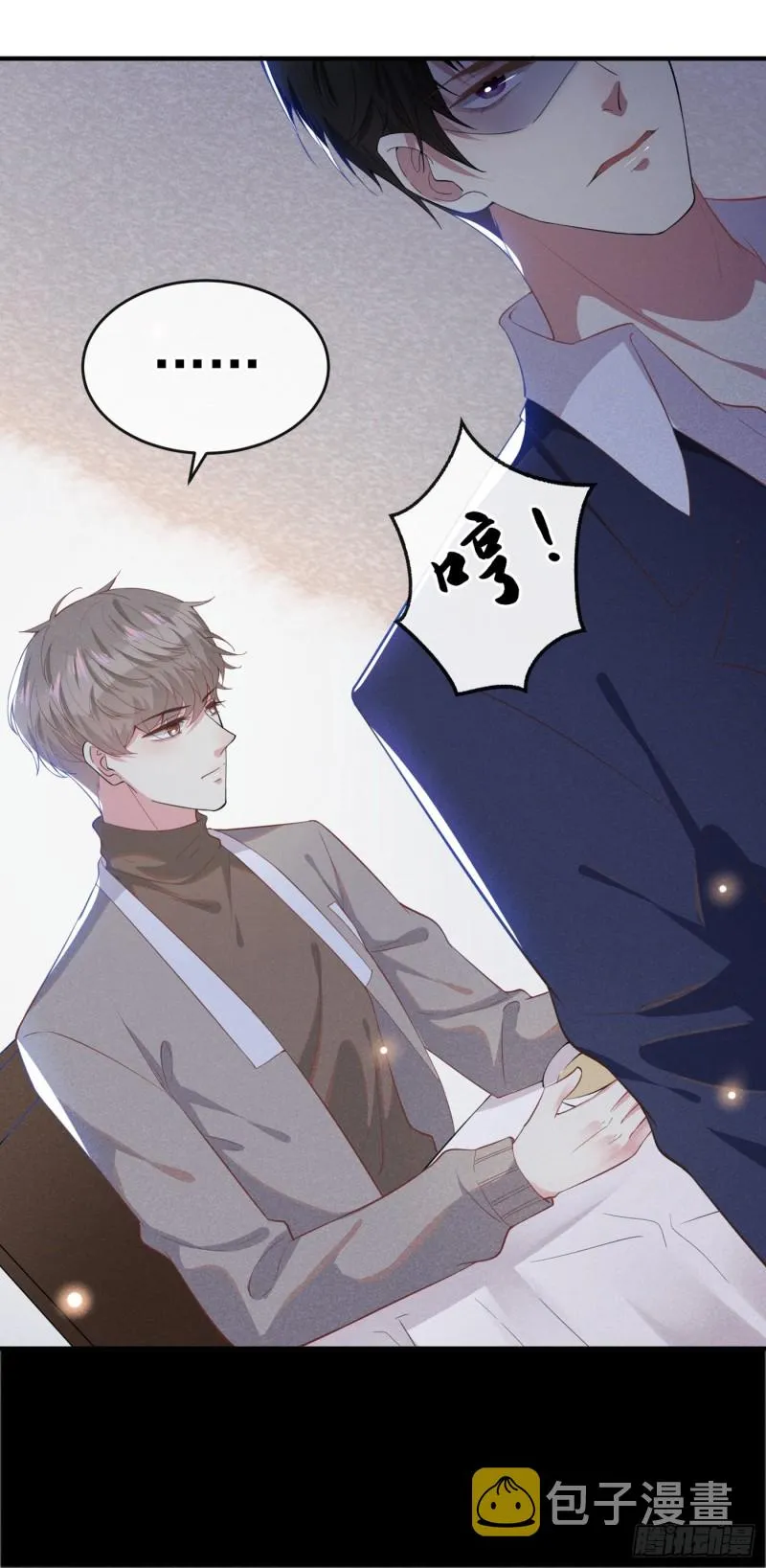第43话 我他妈是不是疯了 第26页