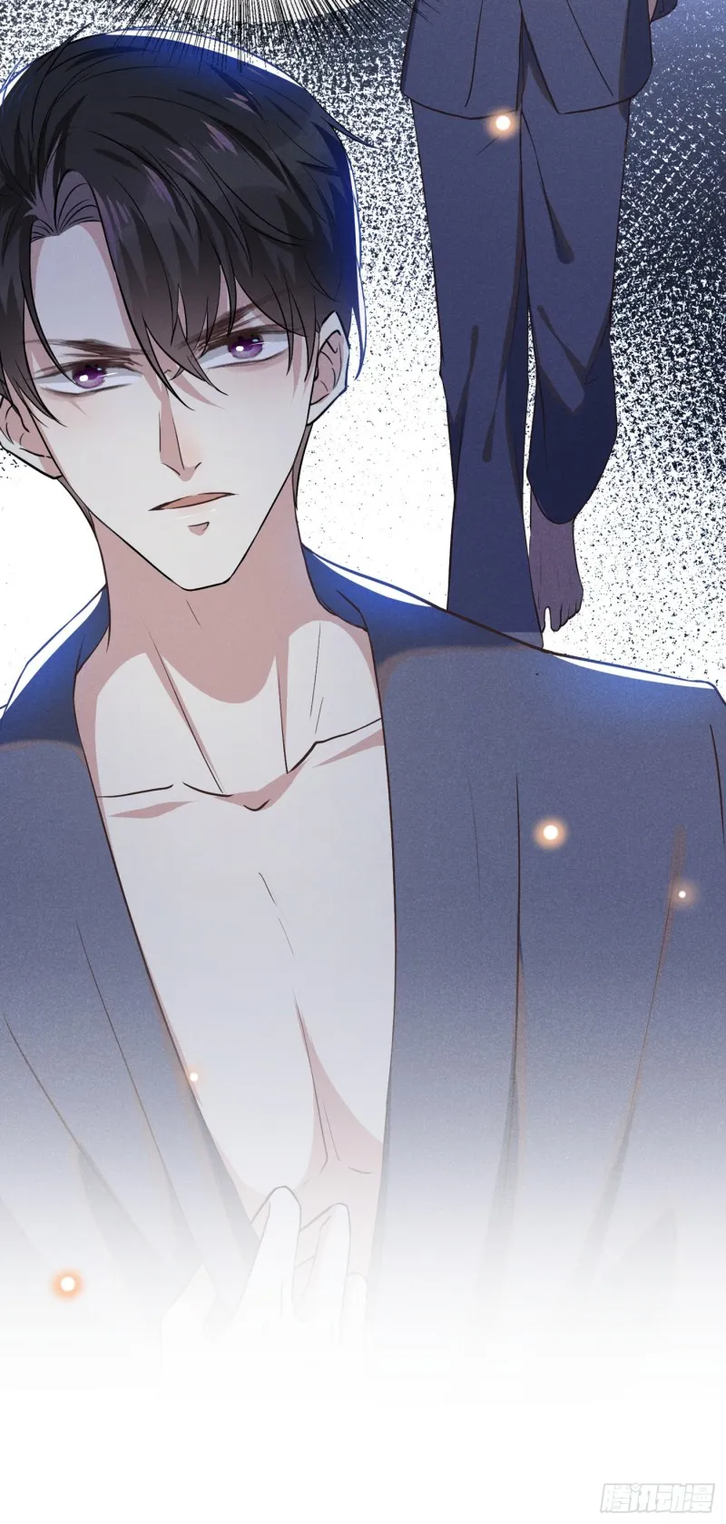 第43话 我他妈是不是疯了 第14页