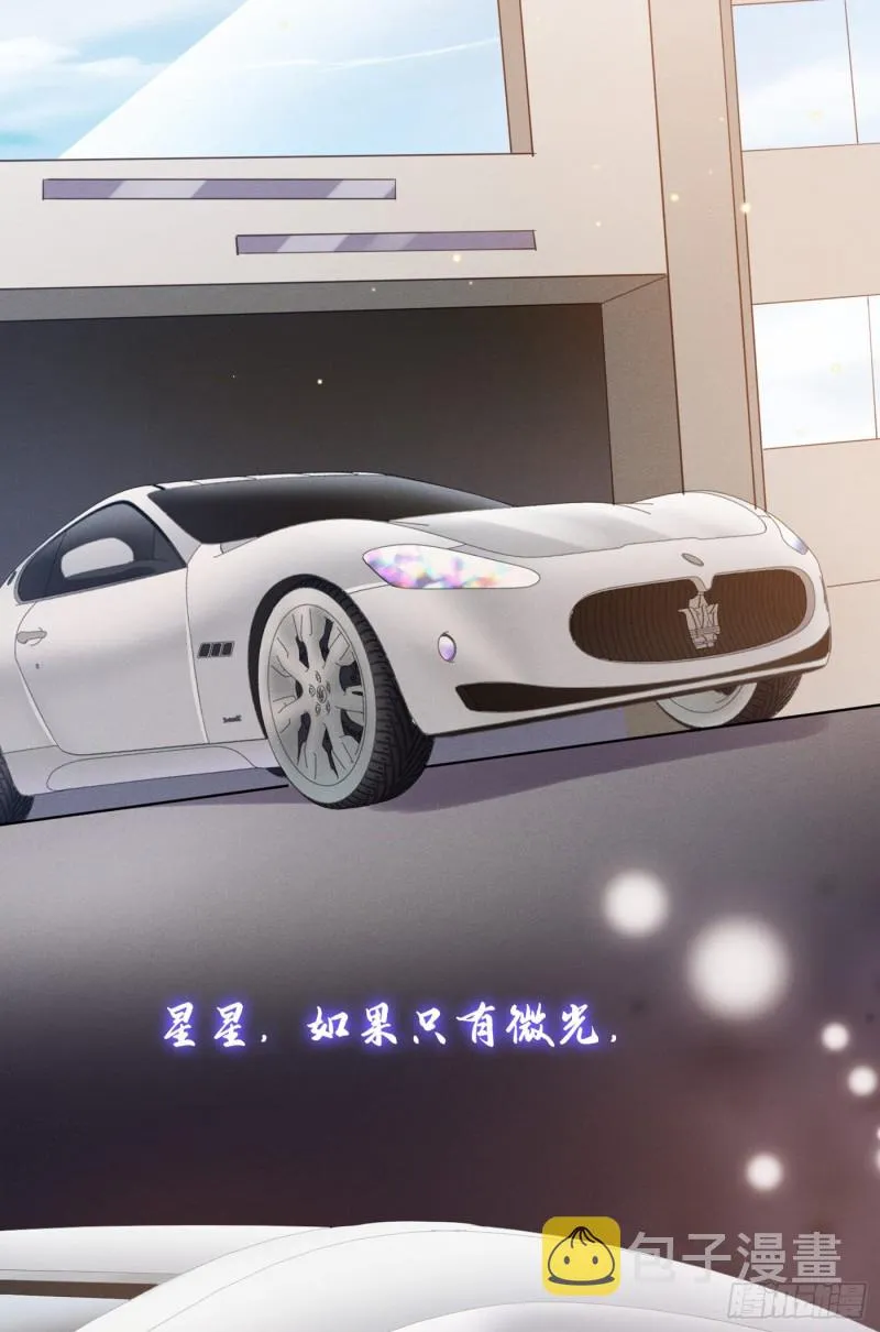 第44话 唐朔的惊喜 第11页