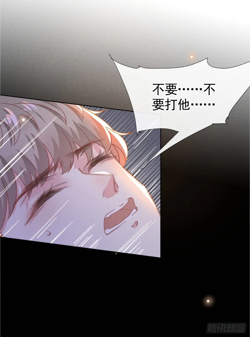第42话 你是个傻子吗？ 第22页